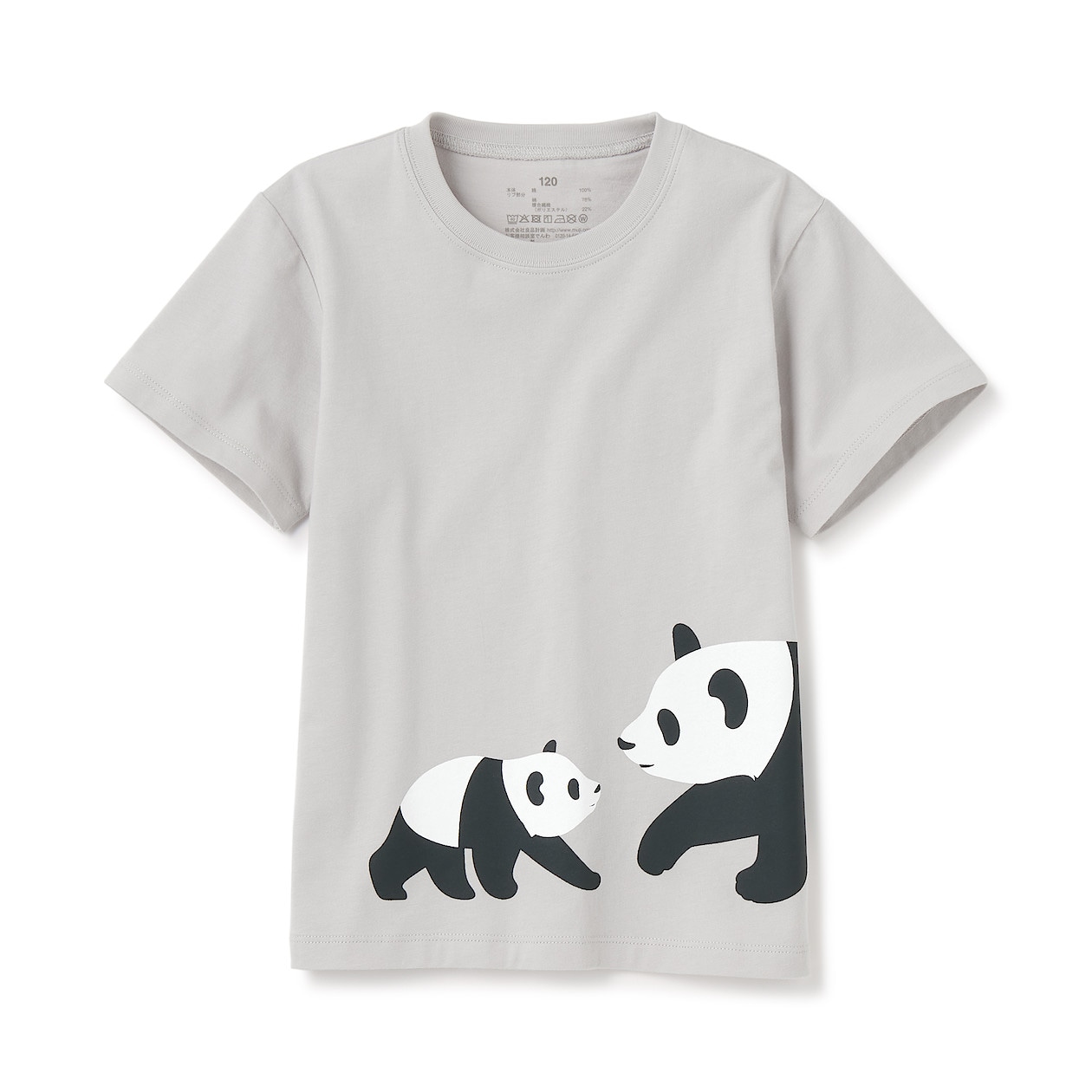 Panda t 2024 shirt for boys